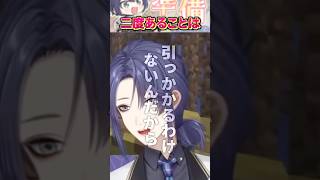 爆速で3回フラグ回収する長尾景【長尾景/にじさんじ】