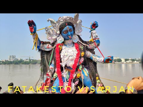 FATAEKSTO KALI PUJA VISARJAN 2025|KALI PUJA VISARJAN 2025|KOLKATA KALI PUJA VISARJAN