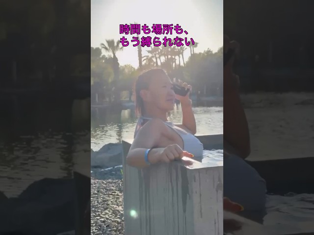 【実録】地球貢献しながら自由に生きる仕組み　#ai活用 #自動化 #働き方改革