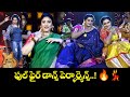 ఫుల్ ఫైర్ డాన్స్ పెర్ఫార్మెన్స్ Srivani Uma 