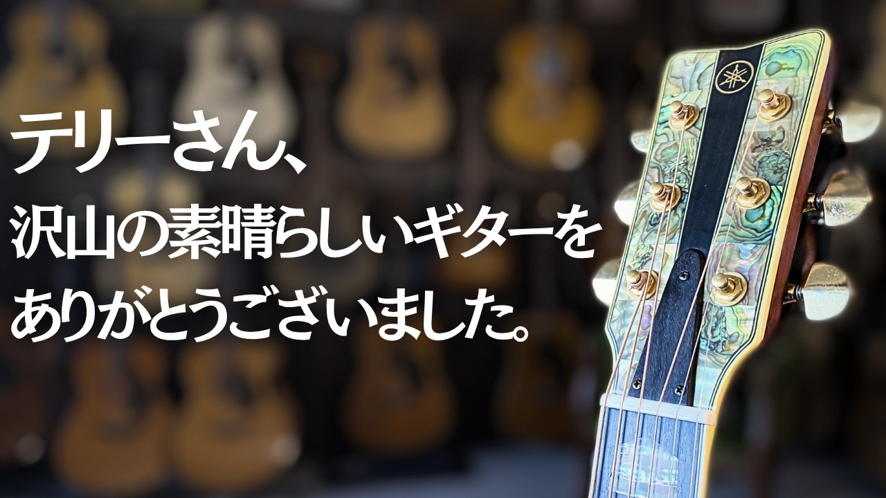 憧れの名器【YAMAHA L-53 CUSTOM】1978年製 前期モデル テリー中本 ハカランダ（完全予約制 名古屋アコギ専門店 オットリーヤギター）