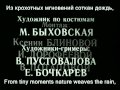 Mgnoveniya Мгновения English Russian Lyrics Seventeen ...