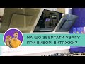 PYRAMIDA HES 30 (D-600 MM) SAND /AJ - відео