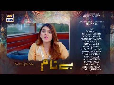 Benaam episode 54 -Teaser-Ary digital Drama Promo Benaam