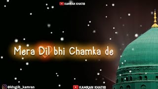 Chamak Tujhse Paate Hai Sab Paane Wale |  Milad Raza Qadri | New Naat Status 2020 with Download Link