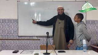 صورة شرح المقدمة الآجرومية || 2- باب الكلام وما يتألف منه || الشيخ د.أمين قادري