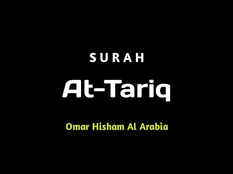 Surah At-Tariq Omar Hisham Al Arabia