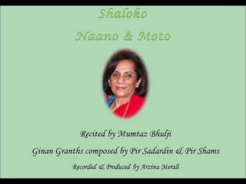 Shaloko Moto (part two) - Mumtaz Bhulji