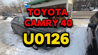 dtc u0020 - қате кодын түсіндіру
