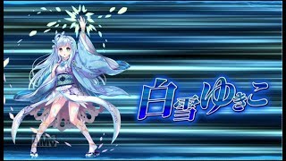 【オトギフロンティア】vs白雪ゆきこ 100人レイド 完全フルオート【プレイ動画】