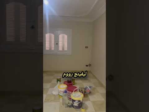 صورة مصغرة لفيديو العقار
