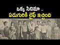 Interesting Facts About Rangula Ratnam Movie