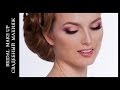 Видео урок "Свадебный макияж" / "Bridal make up" Tutorial 