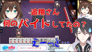 復帰したての夢追翔に思いっきりぶっこむ野良猫【犬山たまき/文野環/夢追翔】