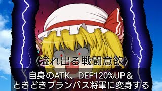 【ゆっくり茶番】ゆっくりドッカンバトル