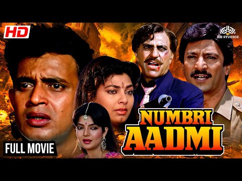 Numbri Aadmi