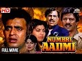 Numbri Aadmi नंबरी आदमी 1991 Full Hindi Action Movie मिथुन चक्र�