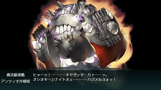 【艦これE-3乙】これが最後の配信ですっ！【1080p60fps】