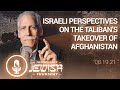 Israeli Perspectives On The Taliban S Takeover Of Afghanistan