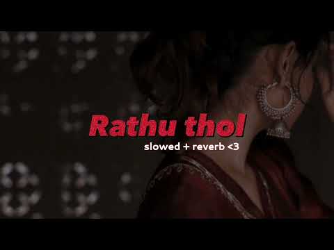 මේ හීනයේ | Rathu thol [ slowed + reverb ]