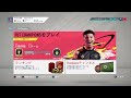 fifa20 圧倒的ウィーケン　今週あるぞ