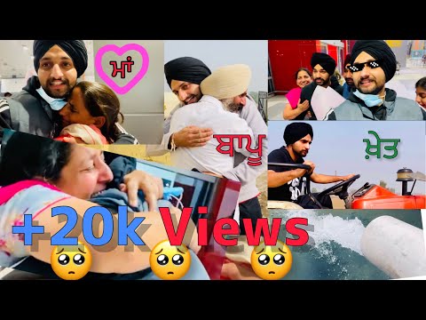 Surprise Visit Canada 🇨🇦To India 🇮🇳After 4 Years || #canadatoindia #emotional