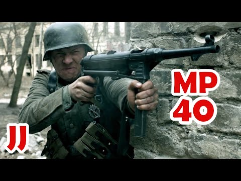 The MP 40 - In The Movies