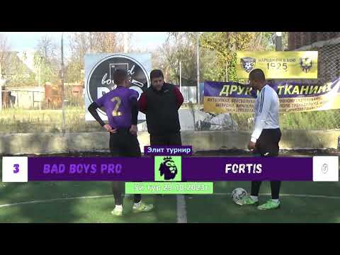5й тур Bad Boys Pro vs Fortis