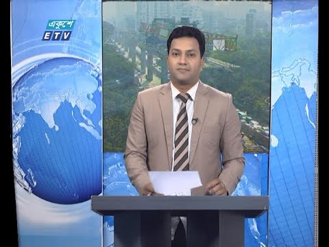 12 PM News || দুপুর ১২টার সংবাদ || 30 December 2020 || ETV News