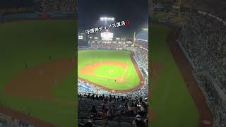 【ドジャース】7/29/2026 ディアスボブルヘッドデーに復活! #ドジャースタジアム