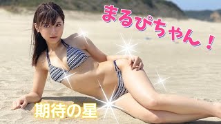 【まるぴ】こんな凄い逸材がいたなんて、僕は知らなかった