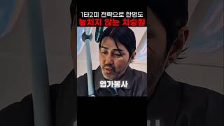 유튜브 썸네일