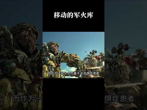 为什么探长会被誉为赛博坦移动的军火库 #变形金刚 #汽车人