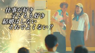 Aoiとニッシー【のぞき見シネマ】