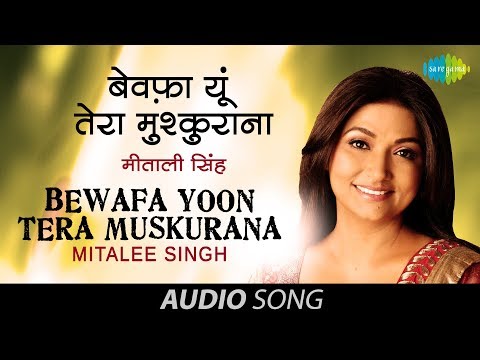 Bewafa Yoon Tera Muskurana | Ghazal Song | Mitalee Singh