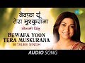 Bewafa Yoon Tera Muskurana | Ghazal Song | Mitalee Singh