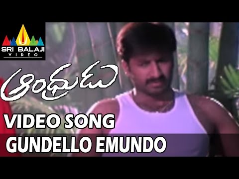 Andhrudu Video Songs | Gundello Emundo Video Song | Gopichand, Gowri Pandit | Sri Balaji Video