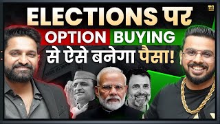 Election Day Trading | Option Buying Strategy | Stock Market