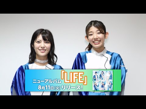 MOVIE　CROWN POP／アルバム「LIFE」コメント動画 - STARDUST WEB