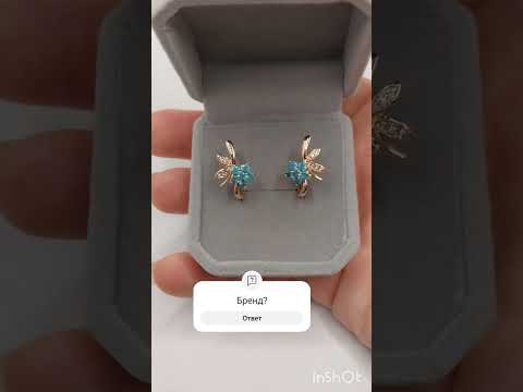 Подарок девушке серьги "Сияние лазурных цветов" ювелирный сплав медзолото 18К и цирконы в бархатной коробочке - фото 2 - id-p2331185046