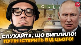 😮БЕРЕЗОВЕЦЬ: Розвідка США ОШЕЛЕШИЛА заявою про Курськ! Трамп ОБУРИВ ЦИМИ словами @Taras.Berezovets