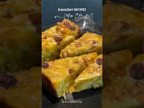 PAZHAM CAKE | KAAYI POLA | Ramadan recipe #iftarrecipe #malabarsnacks #ramdan #livewithzeee