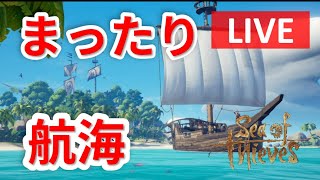 【初心者】sea of thievesやる＃1
