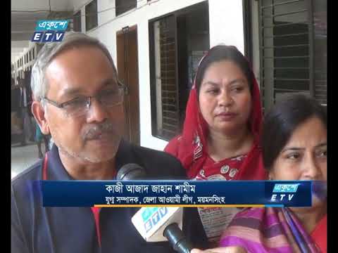 ভোটের আগে সবর ময়মনসিংহের রাজনীতি