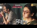 BINISUTOY বিনিসুতোয় DRAMATIC JUKEBOX PART 1 RITWICK CHAKRABORTY JAYA HASAN ECHO