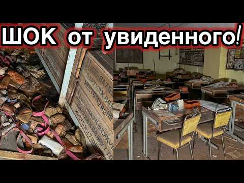 Сталкер Нест and Abandoned Baltic States