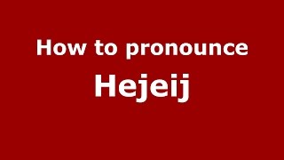 How to pronounce Hejeij