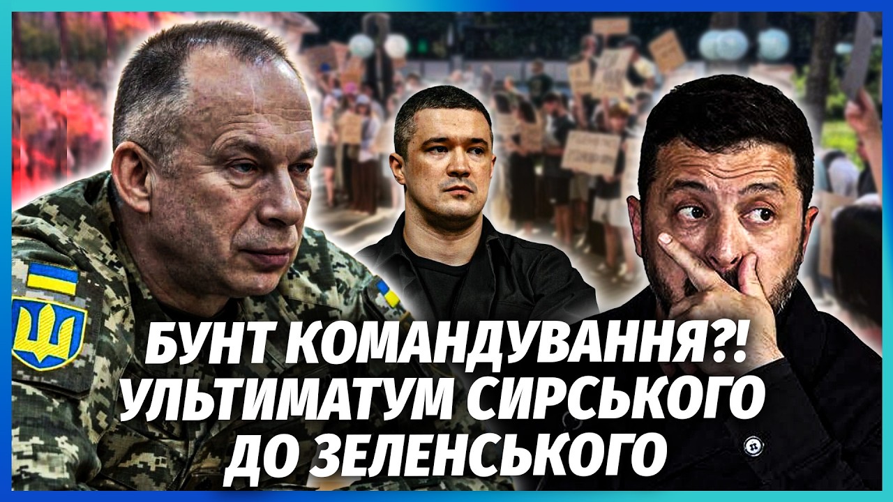 💥ЖЕСТЬ! ФЕДОРОВ ЗАЯВИВ ПРО ЗМОВУ! ЗАЯВА ПРО ВІДСТАВКУ СИРСЬКОГО! УСЕ ВИЙШЛО 