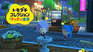 【トモダチコレクション#96】かけっこ大好き♪【アイプリ？シーズン3】【じゅりあ、える、すばる、おとめ、ビビ、チィ、みつき、アイリ】