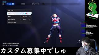 とりあえずガイル